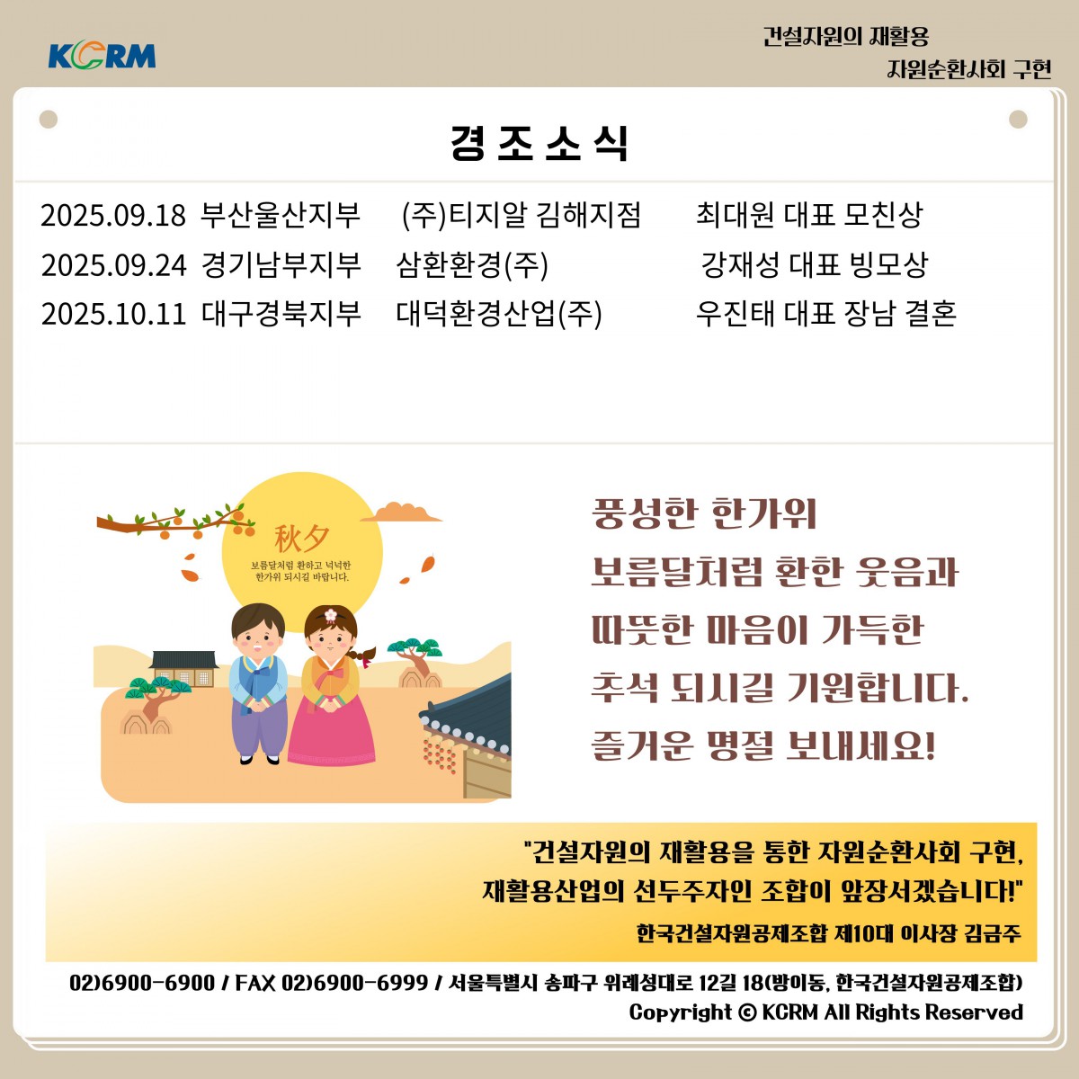c10303b16fee8a5dc4d3382dd3694def_1759280174_4662.jpg