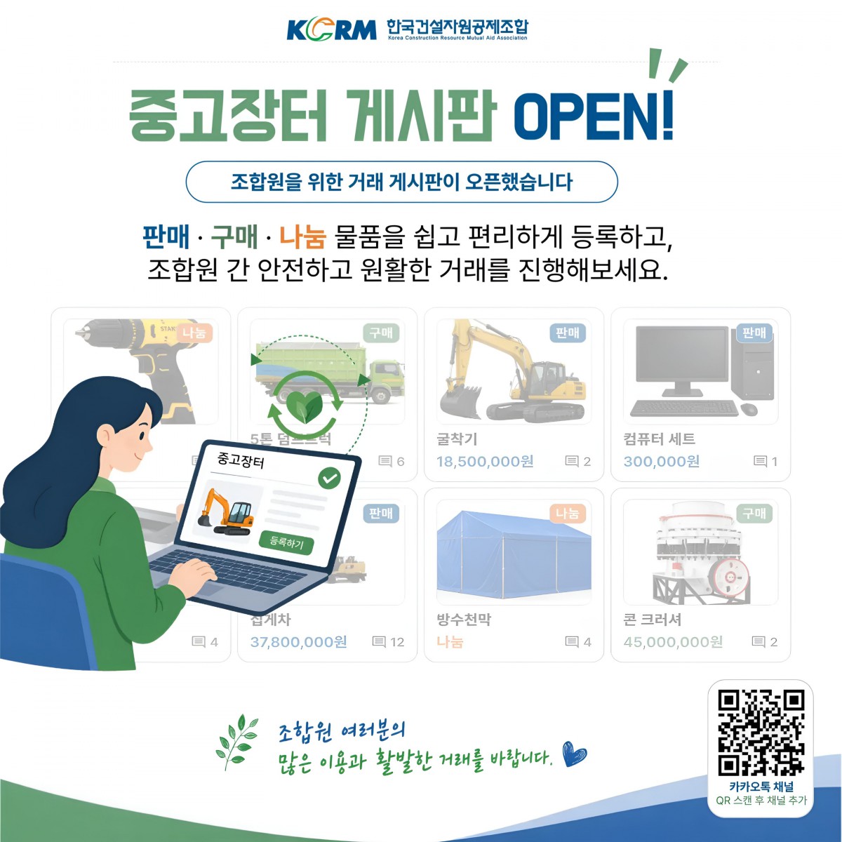 bddb86a3cae2b8041429d2f6d3f33c21_1783041133_4724.jpg