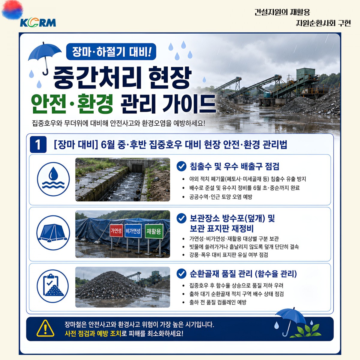 bddb86a3cae2b8041429d2f6d3f33c21_1783041135_2688.jpg