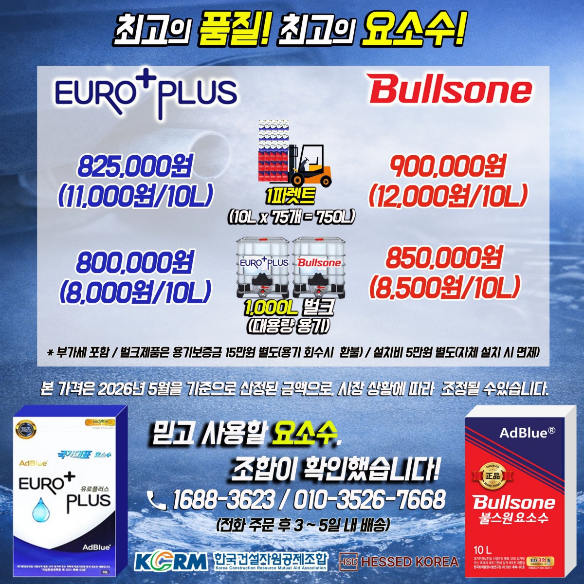 bddb86a3cae2b8041429d2f6d3f33c21_1783041139_997.jpg
