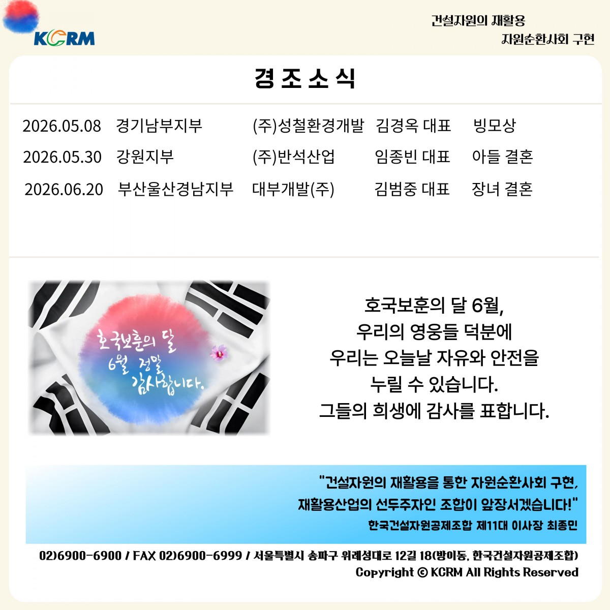 bddb86a3cae2b8041429d2f6d3f33c21_1783041141_827.jpg
