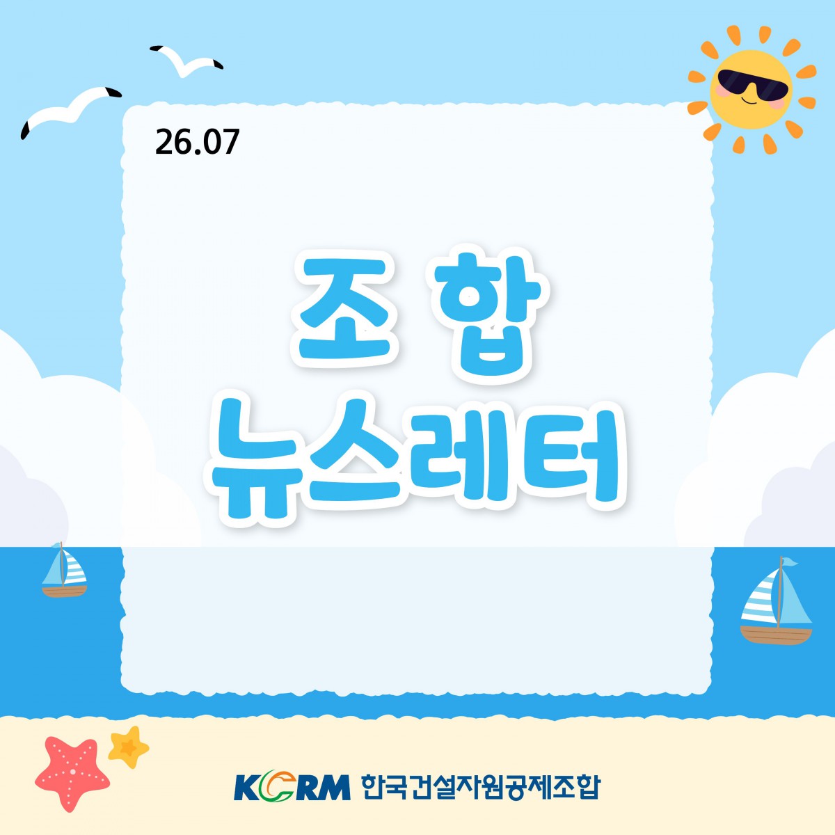 bddb86a3cae2b8041429d2f6d3f33c21_1783041189_9802.jpg