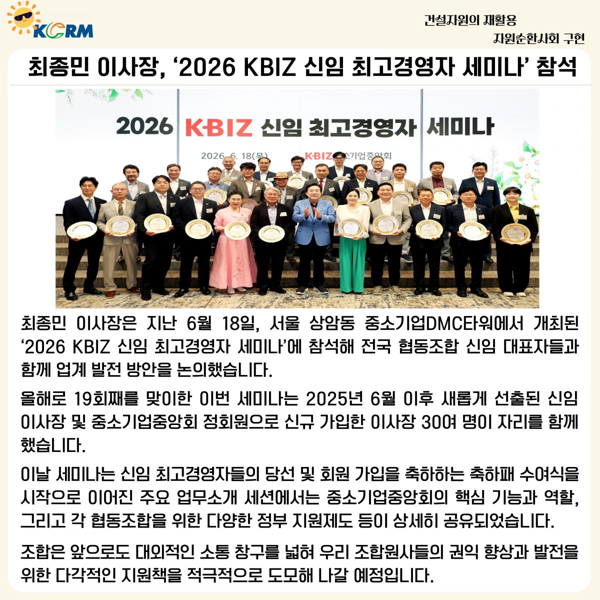 bddb86a3cae2b8041429d2f6d3f33c21_1783041197_5597.jpg