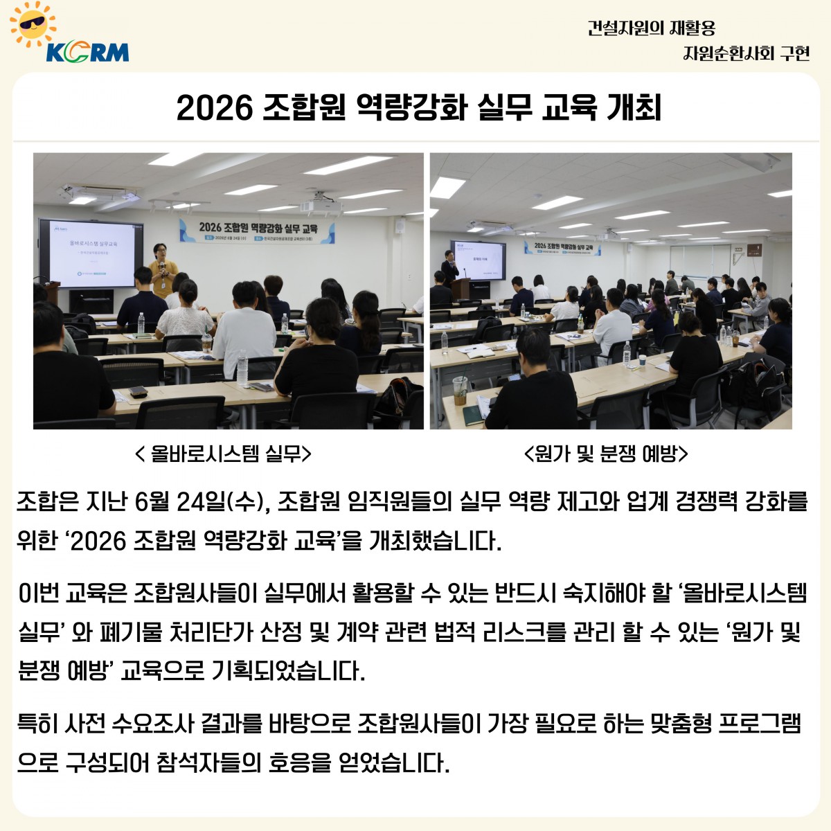 bddb86a3cae2b8041429d2f6d3f33c21_1783041201_7716.jpg