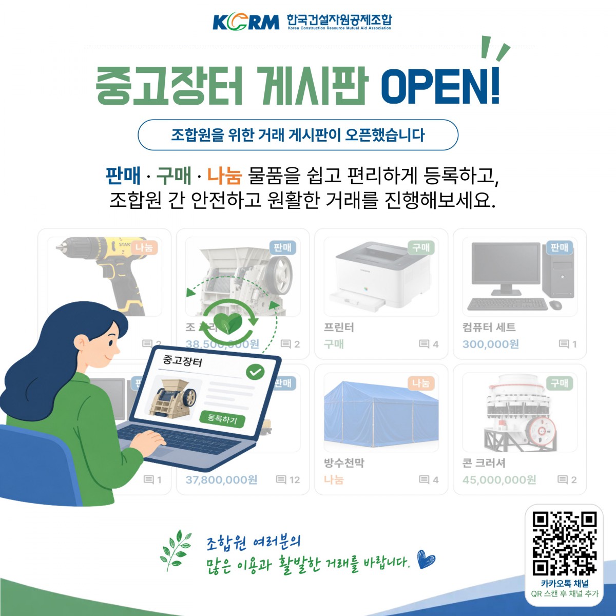 bddb86a3cae2b8041429d2f6d3f33c21_1783041208_1965.jpg