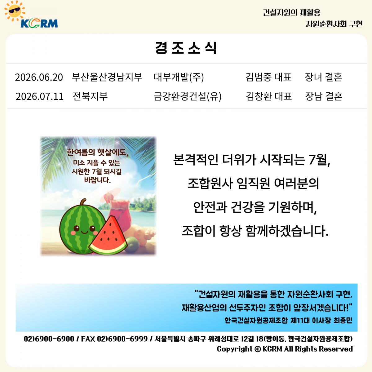 bddb86a3cae2b8041429d2f6d3f33c21_1783041215_9316.jpg